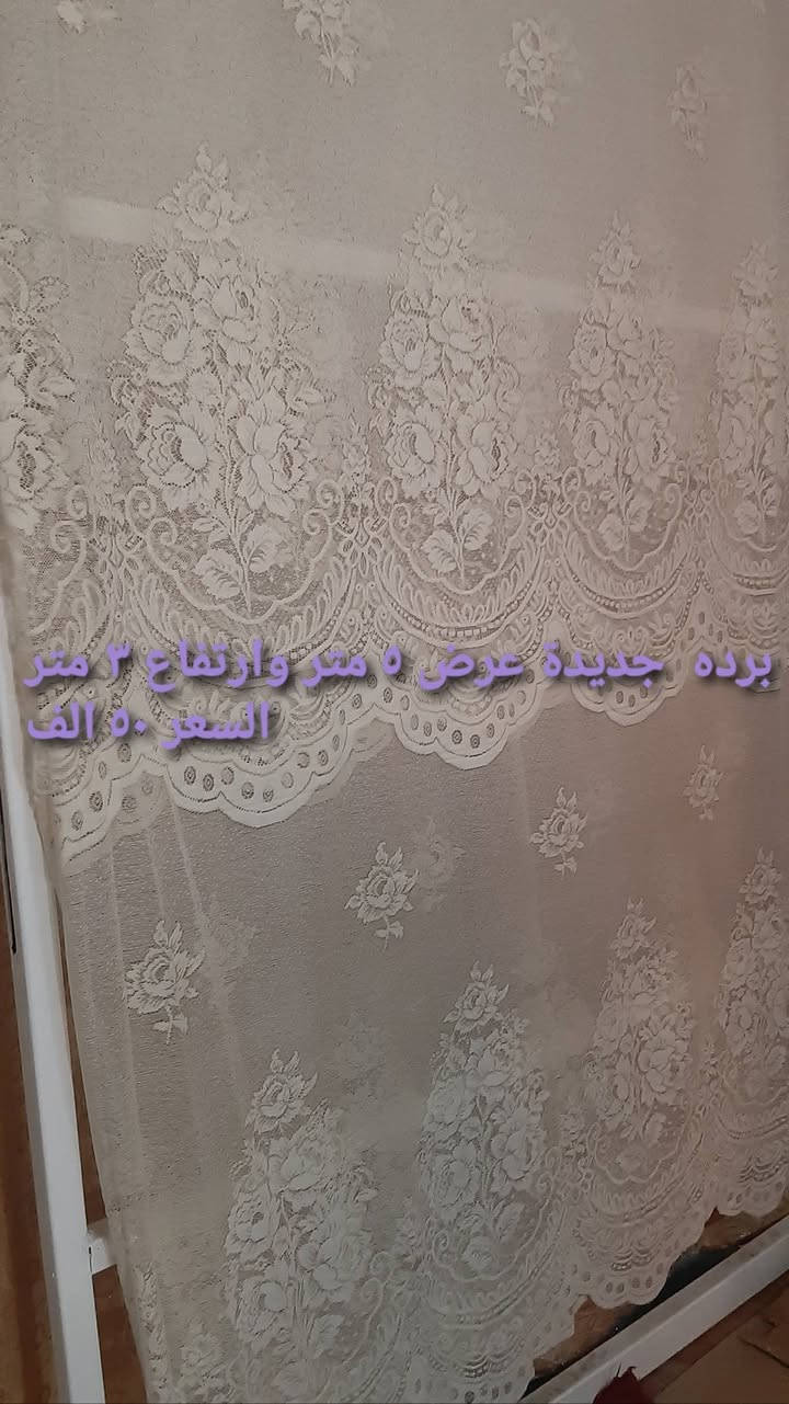 السلام عليكم عندي هاي  الاغراض كل وحد وسعره بغداد اليرموك ***********  غير متواجد على الفيس الشراي يتصل
