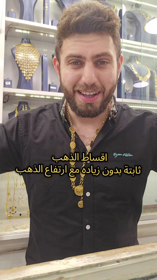 الكاظمية • ذهب خليجي • عيار 21