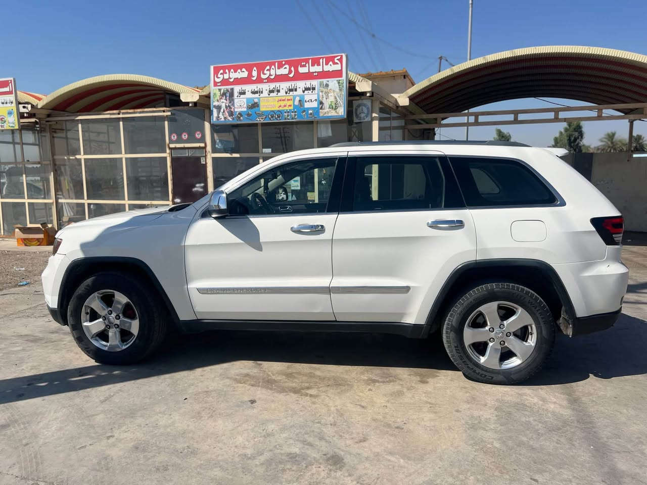 🚨 للبيع جيب جراند شيروكي Laredo 2011 🚨

🔥 المواصفات:
• موديل 2011
• فئة Laredo
• محرك V6 / 3.6L – 3600 CC
• بنزين
• قير أوتوماتيك
• دفع 4×4
• 5 ركاب
• لون أبيض
• قوة تقريباً 290 حصان
• السرعة القصوى حسب السنوية 240 كم/س
• رقم الشاصي: 1J4RR4GG9BC616511

📋 السيارة مسجلة أصولياً، والمواصفات أعلاه 

💰 السعر: 135 
📞 للتواصل:***********

📍 الفحص متاح للجادين
🤝 حياكم الله، رزقنا ورزقكم الحلال 🌹

مراوس بجارجر‼️‼️‼️
