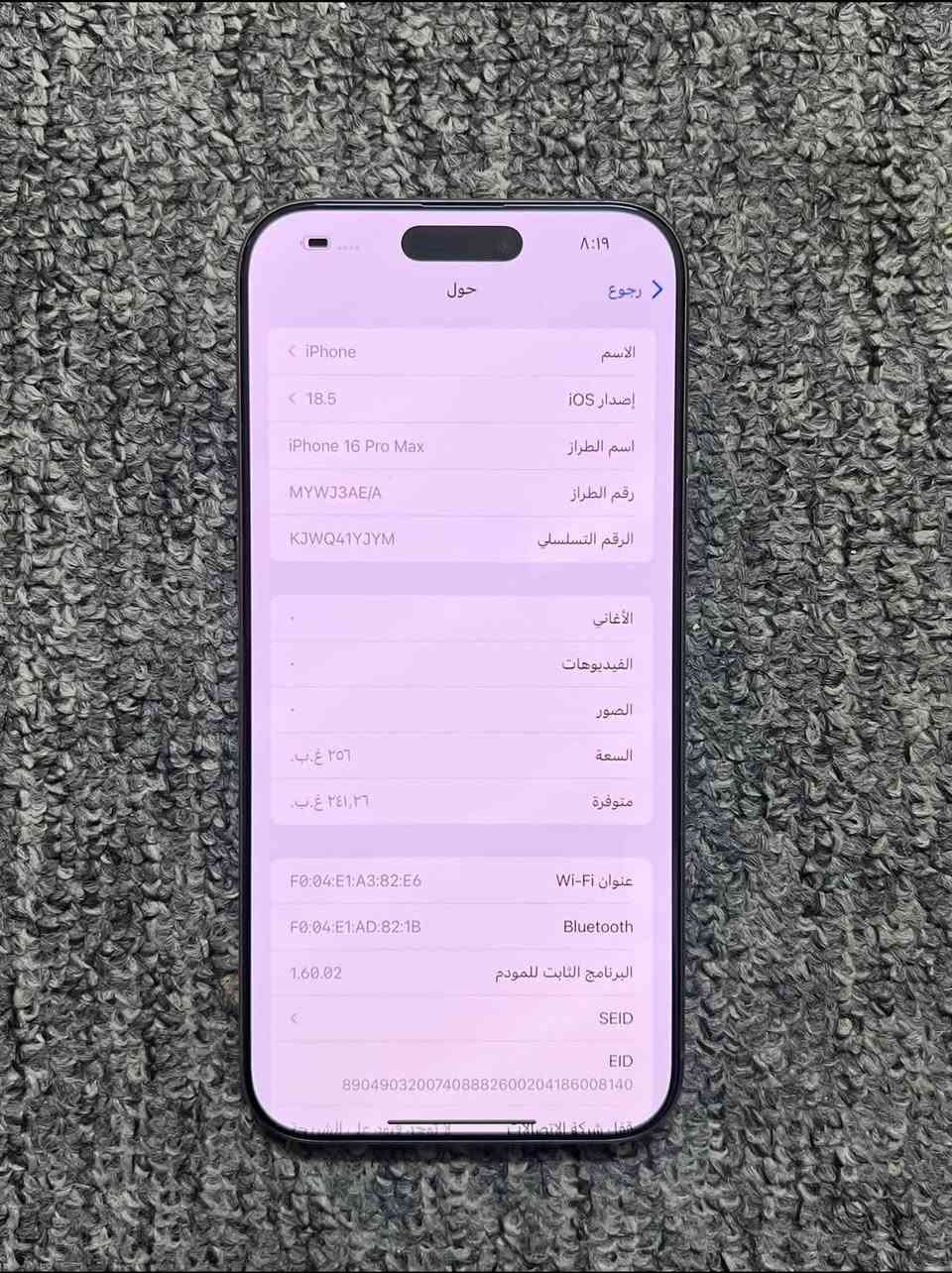 16 برو ماكس لون ذهبي
ذاكره 256 بطاريه 94 نظافه 99%
عربي شرق اوسط ماستر
مكفووول ع فحص وبي ضمان
السعر 1275 الف
مكاني بغداد-الوزيريه
-----------------------------------------------------
الشراي ياخذ سكرين للمنشور ويراسلني واتساب
***********
