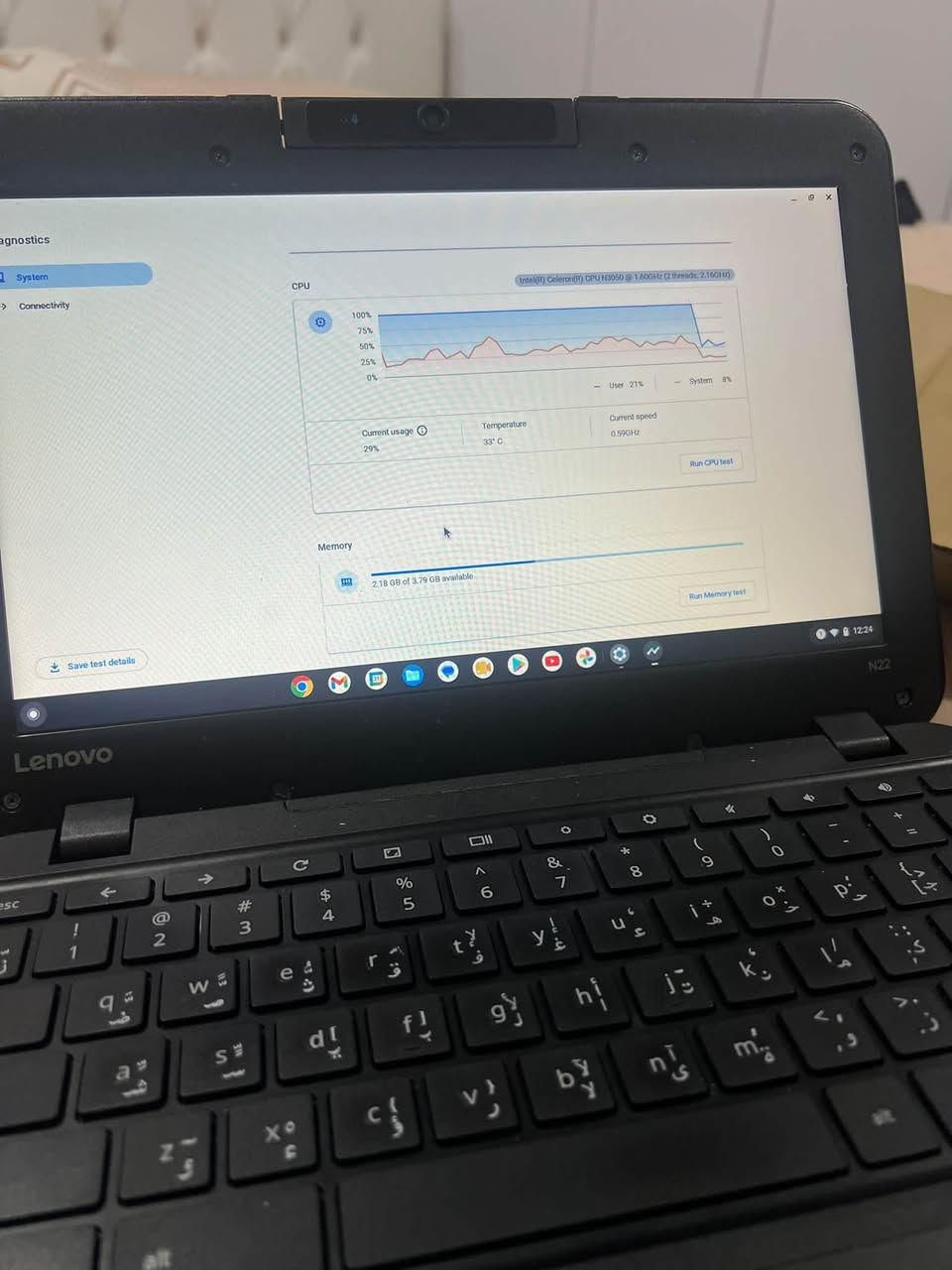 سەلامو عەلەیک

ئەم لاپتۆمەمان هەیە بۆ خوێندن choerosOS

شتێکی سەریعو چاکە 
RAM4
GB16
GPU N3050
 

سەعری ١٢٥،٠٠٠ مەعمەلەی تیایە .. ***********
