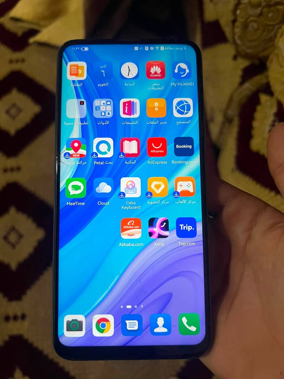 سلام عليكم جهاز هواوي y 9 s ذاكره 128 مثل موضح بلصوره بيه فطر ممثر نهائياً والكامره الاماميه مشتغل السيلفي مكاني كربلاء قيم وأخذ الاستفسار ***********
