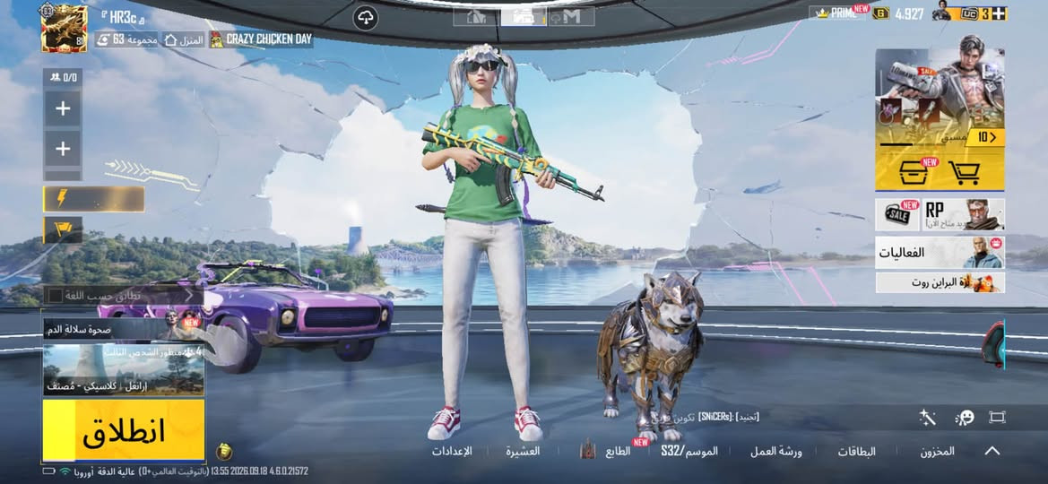 تبديل بحساب بيس او للبيع سعره 100قفل مجموعاته63 مثكات95 اسلحة تطور 34  اسلحة كل مسج11

نص مكتوب في الصور:
- HR3c 81 8620 5851 4.9 3 0% 0 0% أسلوب خرافي في مسابقة المنازل مفعل منزل HR3c 466 مبغانات مكافآت التنزيل: 1200 2 2 لدخل معرض المجموعة
- 103.752 674 4.927 أزياء الإطلالات بحث حسب الجودة حفظ الهيئة
- HR3c CRAZY CHICKEN DAY 0/0 4.927 3 مطبق حسب اللغة صحوة سلالة الدم 4 قطع منظور الشخص الثالث ارانغل - كلاسيكي - مصنف انطلاق 0 الإعدادات العشيرة الطابع الموسم / S32 ورشة العمل البطاقات المخزون 13:55 2026.09.18 4.6.0.21572 (بالتوقيت العالمي +0) عالية الدقة أوروبا