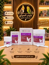 فيرتي فيت • محفز تزاوج • 10غرام