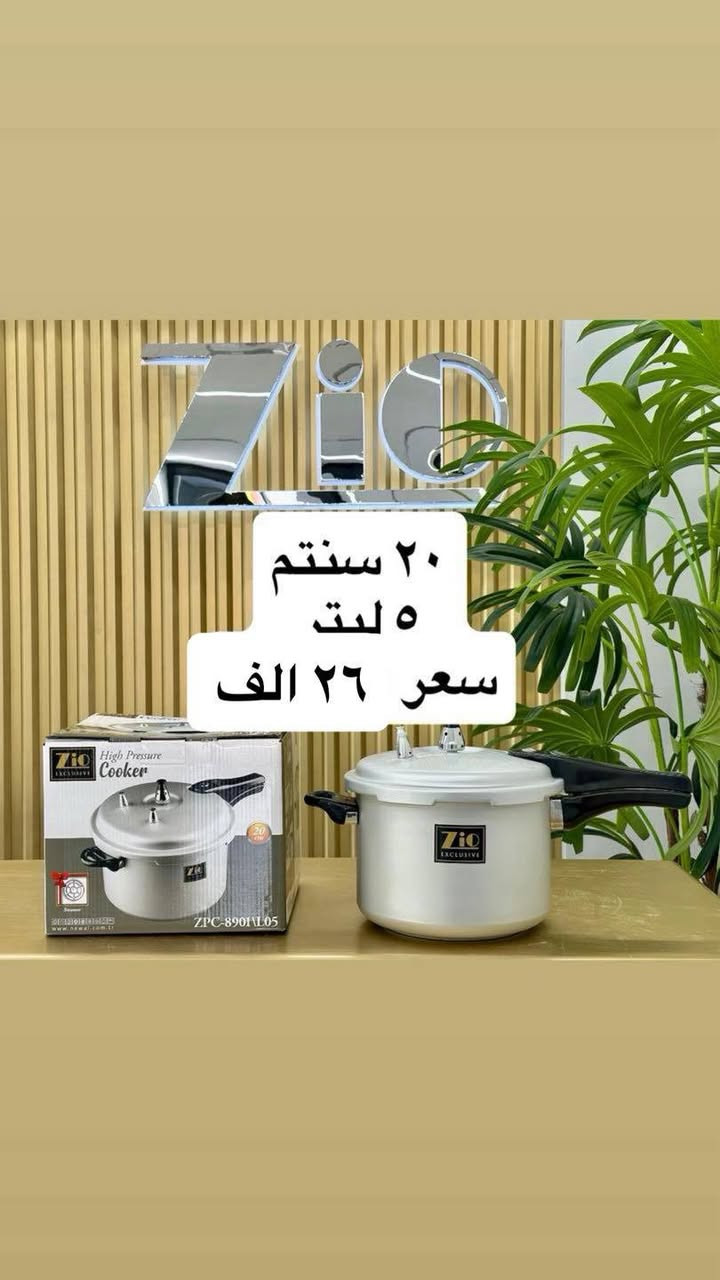 جهاز بغار اصلي من ماركة zio
سعر كلش مناسب كواليتي كلش زين 
القياسات المتوفرة
١٨ سنتم و ٢٠ و ٢٢ و ٢٤ و ٢٦ و ٢٨و ٣٠ و ٣٢ سنتم
الحجز او استفسار اتصل على هل رقم و او رسال رساله 
***********
توصيل بغداد ٥ الف 
توصيل كل محافظات ٦ الف
