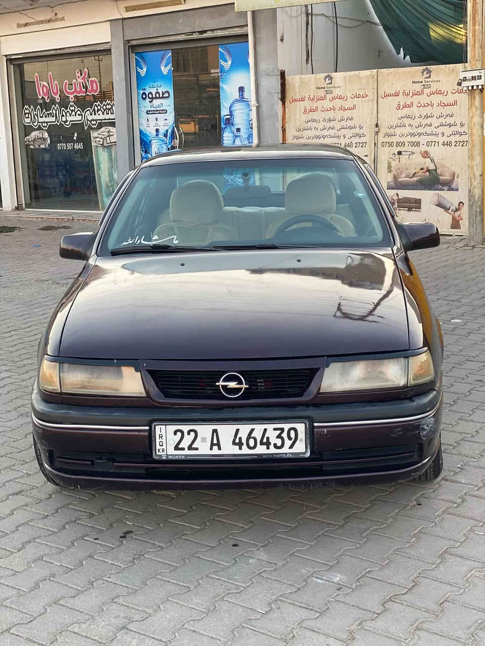 أوبل فيكترا16 مودیل91 بيه كوبون بنزين
***********
