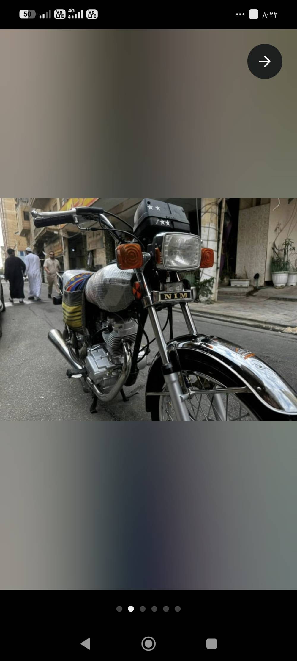 نامه • ام ٣حروف • ٢٠٢٧