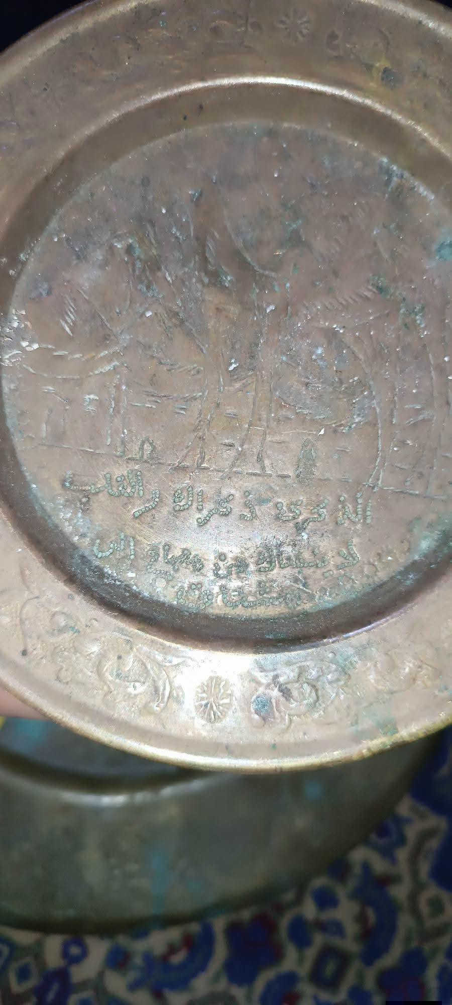 السلام عليكم
عمي كلها ب80 الف ويا التوصيل
ماكو هيچ اسعار بكل العراق بس عندي ضرف واريد ابيعها

ملائكة عدد 4 عجينة
اعلام العراق مكتبية عدد 5
صياني نحاس عدد 2 وحدة لفض الجلالة اللّٰه والثانية مكتوبة نقش بالايد الذكرى ذكراك والقلب لا ينساك من مصباح الى مشتاق
هاونات نحاس بدون يدات عدد 2
كيلو غرام نحاس عدد 1
سيت مبخرة ونفاظات ما مستخدمة خشب اصلي يگولون جاوي وما اعرف بعد

تواصل خاص او واتساب ***********

