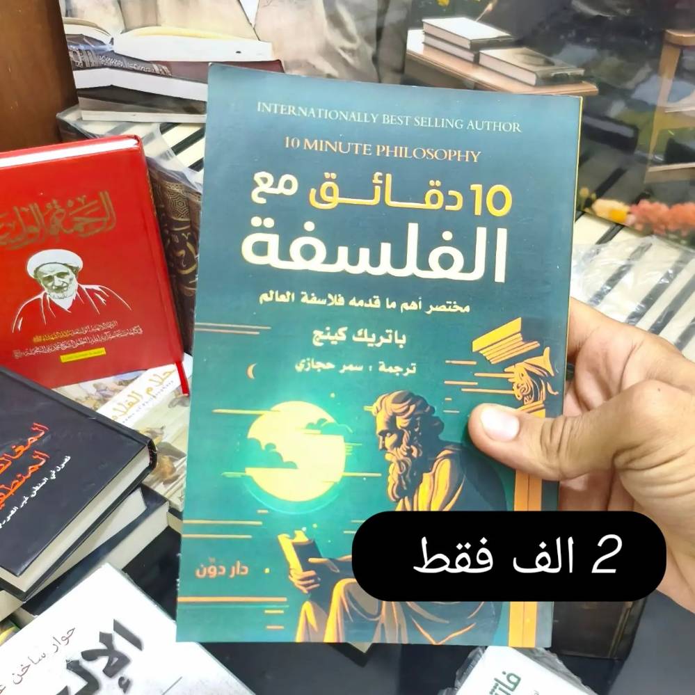 كتب • تخفيضات • بعقوبة