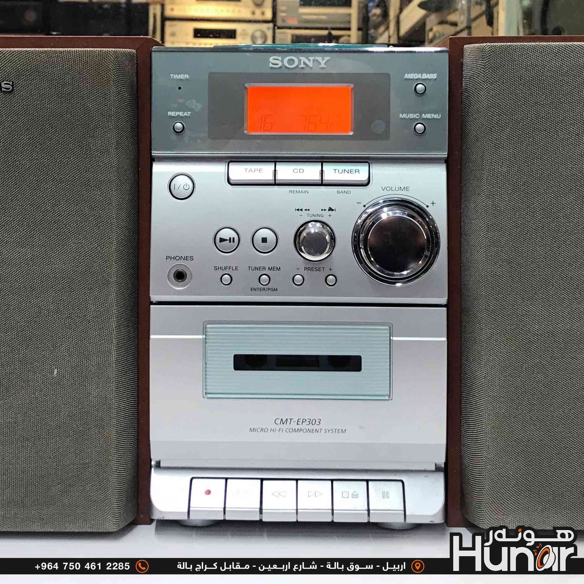 SONY MINI SYSTEM
هذا الجهاز هو نظام هاي-فاي صغير (Micro Hi-Fi System) من إنتاج شركة سوني (Sony)، ورقم الموديل هو CMT-EP303.

​بناءً على الصورة، إليك أبرز الميزات والوظائف لهذا النظام الكلاسيكي:

​الأجزاء والمكونات:

​الوحدة الرئيسية: في المنتصف، باللون الفضي مع أزرار وشاشة عرض.

​السماعات (Speakers): سماعتان جانبيتان منفصلتان (ستيريو) باللون الرمادي وإطار خشبي، يحملان شعار 

المصادر وميزات التشغيل:

​كما يتضح من الأزرار الموجودة في الواجهة، يدعم الجهاز المصادر التالية:

​مشغل أقراص مضغوطة (CD Player): يظهر زر "CD"، ومكان إدخال القرص يكون غالباً من الأعلى (Top-loading) في هذا التصميم.

​مشغل كاسيت (Cassette Deck): يظهر الدرج بوضوح في النصف السفلي من الوحدة الرئيسية، مع وجود نقش "CMT-EP303 MICRO HI-FI COMPONENT SYSTEM" عليه.

​راديو (Tuner): يوجد زر "TUNER"، مما يعني أنه
​مشغل أقراص مضغوطة (CD Player): يظهر زر "CD"، ومكان إدخال القرص يكون غالباً من الأعلى (Top-loading) في هذا التصميم.

​مشغل كاسيت (Cassette Deck): يظهر الدرج بوضوح في النصف السفلي من الوحدة الرئيسية، مع وجود نقش "CMT-EP303 MICRO HI-FI COMPONENT SYSTEM" عليه.

​راديو (Tuner): يوجد زر "TUNER"، مما يعني أنه يحتوي على راديو FM/AM.

​شريط كاسيت (TAPE): زر مخصص لاختيار وضع تشغيل الكاسيت.

​الأزرار والمنافذ الأمامية:

​الشاشة: شاشة رقمية مضيئة (تظهر باللون البرتقالي في الصورة) لعرض رقم التراك، الوقت، أو تردد الراديو.

​زر الطاقة (I/'): للتشغيل والإيقاف.

​منفذ سماعات الرأس (PHONES): فتحة مقاس 3.5 ملم لتوصيل سماعات الرأس للاستماع الخاص.

​التحكم في الصوت (VOLUME): قرص دوار كبير

( کوردی • عربي )

🟢توصيل موجود الي جميع المحافضات
🟡گەياندن هەیە بۆ هەموو شوێنێک

🟠مــعـرض هــونـەر
🔸للـصوتــیات(امبلیفایر• سماعة• رادیو• انتیك• مایكروفون)
🔸عــنـوان• اربیل سوق بالة • شارع اربعین
🔸مـوبایـل• ***********
                   ***********

🔵پـێـشانـگای هــونـەر
🔹بۆ ئامێری دەنگی و کارەبایی(ئیمپلیفایر• سەماعە• ڕادیۆ• مایکرۆفۆن)
🔹ناونیـشان• هەولیر • بازاری لەنگەی ٤۰م
🔹مـــۆبـایـل• 
***********
***********

•••••••••••••••••••••••••••••••••••••••••••••••••••
#iraq #kurdistan #duhok #zaxo #hawler #karbala #slemani #erbil #baghdad #kurd #kurdish #akre  #karkuk #kuwait #najaf
#amplifier #audio #subwoofer #sound #music #audiophile #bass #stereo #amplifiers #speaker #soundsystem #speakers
#اربيل #العراق #بغداد

نص مكتوب في الصور:
- +964 750 461 2285 اربيل - سوق بالة - شارع اربعين - مقابل كراج بالة Hunar
- +964 750 461 2285 اربيل - سوق بالة - شارع اربعين - مقابل كراج بالة هنور Hunar
- +964 750 461 2285 اربيل - سوق بالة - شارع اربعين - مقابل كراج بالة هونر Hunor
- +964 750 461 2285 اربيل - سوق بالة - شارع اربعين - مقابل كراج بالة هونر Hunar