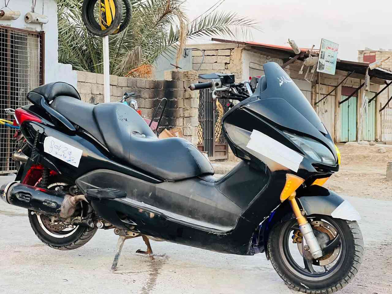 فورزة • صفر • اوراق كامله