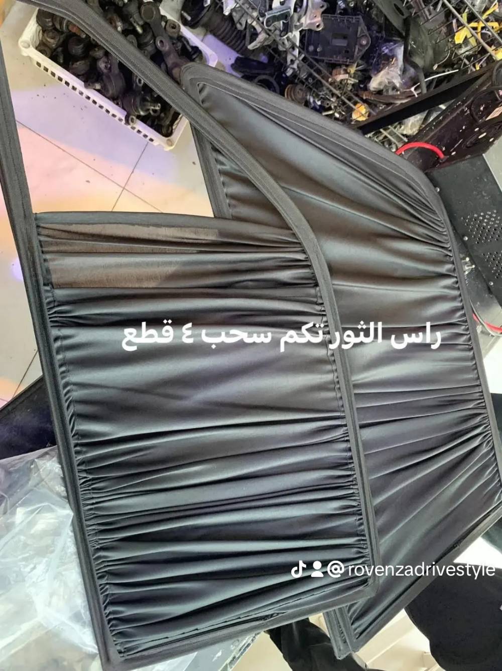 بردات سحب • أسود • سكراب ريسا
