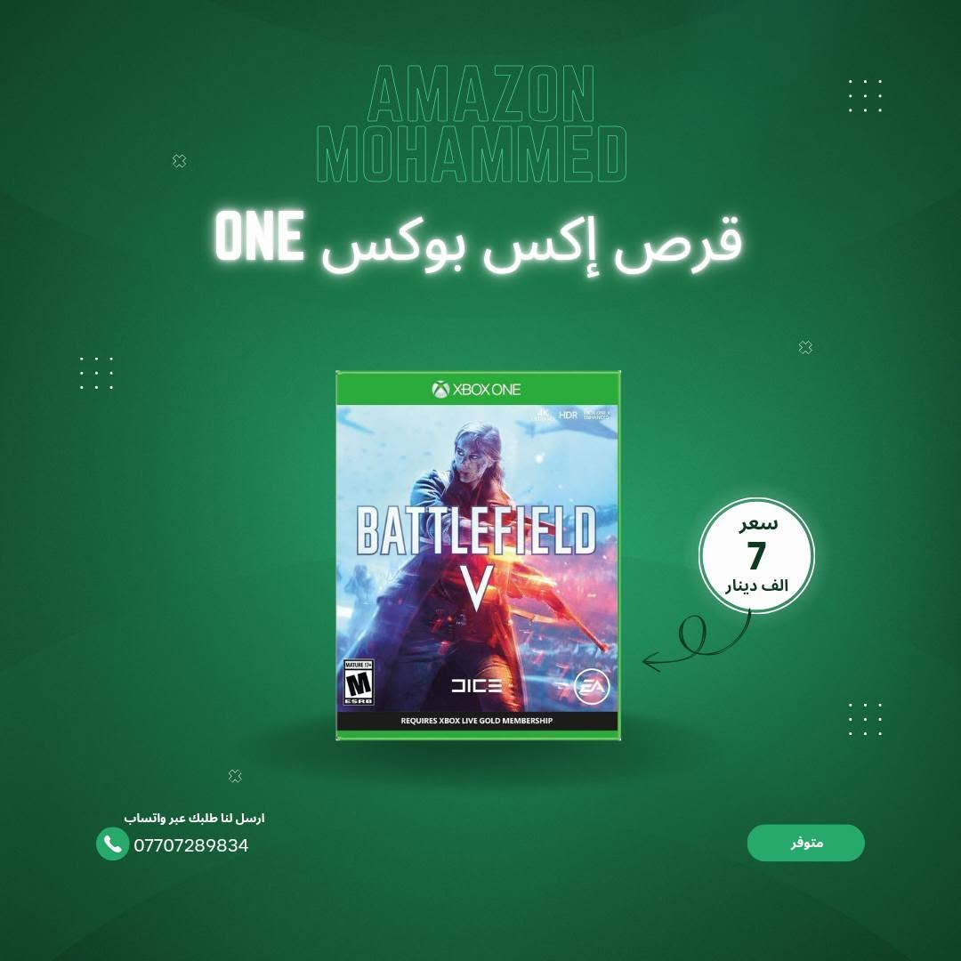 🌟 أهلاً وسهلاً فيكم بصفحتنا الجديدة!

هذا الصفحة راح تكون وجهتكم لـ:

خدمات محمد المتخصصة لبيع منتجات منزلية عامة 

🛍️ اختيارات مميزة من منتجات أمازون
منتجات مختارة بعناية بأفضل سعر وجودة

📌 كل اللي تحتاجونه بمكان وحد
من الخدمة اللي تثقون بيها.. للمنتجات اللي تستاهل

👇 تابعونا وخلونا نبدأ الرحلة سوا
📲 التفاصيل والطلبات من الرابط بالبايو

#محمد #خدمات #امازون #تسوق

نص مكتوب في الصور:
- AMAZON MOHAMMED
- الحافظة الكترونية
- سعر
- 4000
- الف دينار
- ارسل لنا طلبك عبر واتساب
- ***********
- متوفر
- جهاز ذكي لتنقِية الهواء داخل السيارة
- 12
- قرص إكس بوكس ONE
- 7
- AMAZON MOHAMMED قرص إكس بوكس ONE سعر 7 الف دينار ارسل لنا طلبك عبر واتساب *********** متوفر
- جهاز لإزالة الربر من الملابس
- 5000