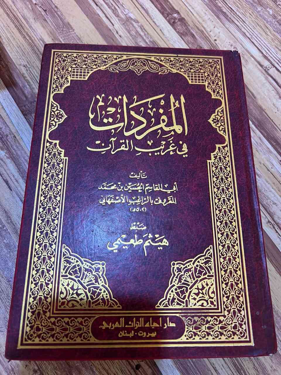 ١٥ عنوان • كتب علمية • كتاب هدية