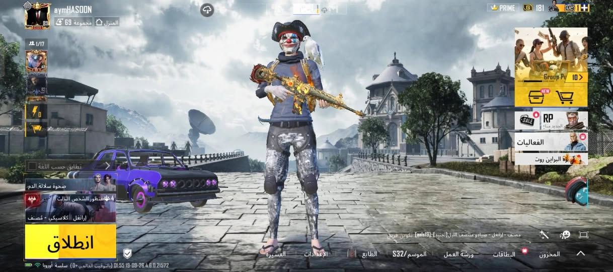 🔥 حساب ببجي للبيع 🔥
🎮 حساب كامل ومرتب وجاهز للعب
👕 السكنات واللبسات: أكثر من 100 سكن
🔫 الأسلحة بالسكنات: 56 سلاح
🔥 الإنفارات النارية: موجودة
⭐ مستويات السكنات: تصل إلى مستوى 20
💎 الماتريال: موجود
📊 مستوى المجموعة: 69
✨ الحساب متنوع ومليان سكنات وموارد وتفاصيل مميزة

💰 السعر: 150
📩 الجاد واللي يحب يشتري يراسلني خاص
⚡ الحساب كامل ومرتب — للجادين فقط

***********

نص مكتوب في الصور:
- حسب الجودة 411 0 100 135 172 X-SUIT X-SUIT KAIJU 8 KAIJU 8 X-SUIT GODZILLA GODZILLA X-SUIT ESPORTS GODZILLA X-SUIT TEKKEN
- نصل السماء القرمزي - M416 (المستوى 5)
- تقدم الأبحاث 5/8
- الشكل الأساسي
- تأثير مميز عند الاستبعاد
- شكل متقدم
- إشعار الاستبعاد
- تأثير إصابة
- الشكل النهائي
- النموذج الأساسي
- معاينة الرمز التعبيري
- السمة المشتركة لتبديل السلاح
- الطابع
- ترقية
- المختبر
- 56
- 14
- 10
- 11
- 5
- 49/110
- 2/7
- 1.3M
- عناق الأمواج - M416 (المستوى 5)
- تقدم الأبحاث 8/5
- السمة المتحركة لتبدل السلاح
- الشعار الأثيثري - UZI (المستوى 4)
- تقدم الأبحاث 5/4
- مقتنى
- 662.5K
- aymHASOON المنزل مجموعة 69 1/17 تطابق حسب اللغة صحوة سلالة الدم منظور الشخص الثالث ارانغل كلاسيكي - مصنف انطلاق العسيرة الاعدادات الطابع الموسم S32 ورشة العمل البطاقات المخزون مصنف - ارانغل - صيادو منتصف الليل تجنيد - (anis19) تكون فريق Group PV 10 RP الجديد متاح الفعاليات روة البراين روت 01:55 19-09-26 4.6.0.21572 (بالتوقيت العالمي +0) سلسة أوروبا PRIME 181 69
- aymHASOON المنزل مجموعة 69 89 1/17 49 82 J تطابق حسب اللغة صحوة سلالة الدم منظور الشخص الثالث 4 إرانغل كلاسيكي مصنف انطلاق المخزون البطاقات ورشة العمل الموسم S32 الطابع الإعدادات العشيرة إرانغل - صيادو منتصف الليل [تجنيد]: AUHSIN THEone:[ تكوين فريق 01:56 19-09-26 4.6.0.21572 (بالتوقيت العالمي+0) سلسة أوروبا PRIME G 181 UC Phantasi 10 NEW SALE RP تسم الجديد مة الفعاليات البراين روت
- 17.094 1.697 181 أزياء الإطلالات بحث حسب الجودة X-SUIT X-SUIT X-SUIT 1 1 1 1 1 1 14 15 16 17 18 اضغط باستمرار للتصنيف. مشاركة X لاغنيس (نجمتان) ترقية حفظ الهيئة
- aymHASOON 69 المنزل مجموعة 69 1/17 49 82 G 181 PRIME UC Phantasy 10 NEW SALE RP الجديد متاح الفعاليّات زرة البراين روت تطابق حسب اللغة ضحوة سلالة الدم منظور الشخص الثالث 4 إرانغل كلاسيكي - مُصنّف انطلاق صنف - ليفيك - صيادو منتصف الليل [تجنيد]: [RJNoai] تكوين فريق المخزون البطاقات ورشة العمل الموسم S32 الطابع الإعدادات العشيرة 01:57 19-09-26 4.6.0.21572 (بالتوقيت العالمي+0) سلسة أوروبا
- 17,094 1,697 181 أزياء الإطلالات بحث حسب الجودة X-SUIT X-SUIT X-SUIT 1 1 1 1 6 1 1 1 14 1 1 1 16 17 18 اضغط باستمرار للتصنيف. مشاركة لدرافيون (نجمة واحد ترقية حفظ الهيئة