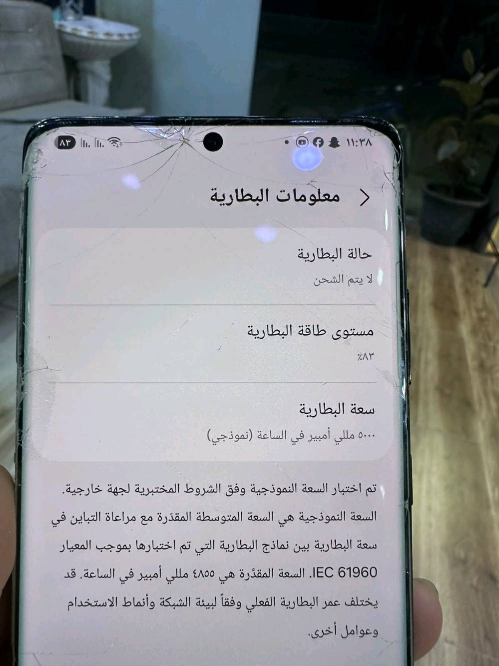 S21 ألترا • رام ١٢ • ٢٥٦ جيجا