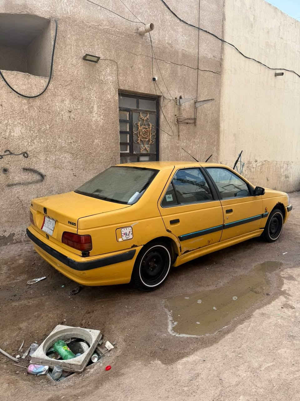 بارص • ٢٠١٥ • رقم انگليزي