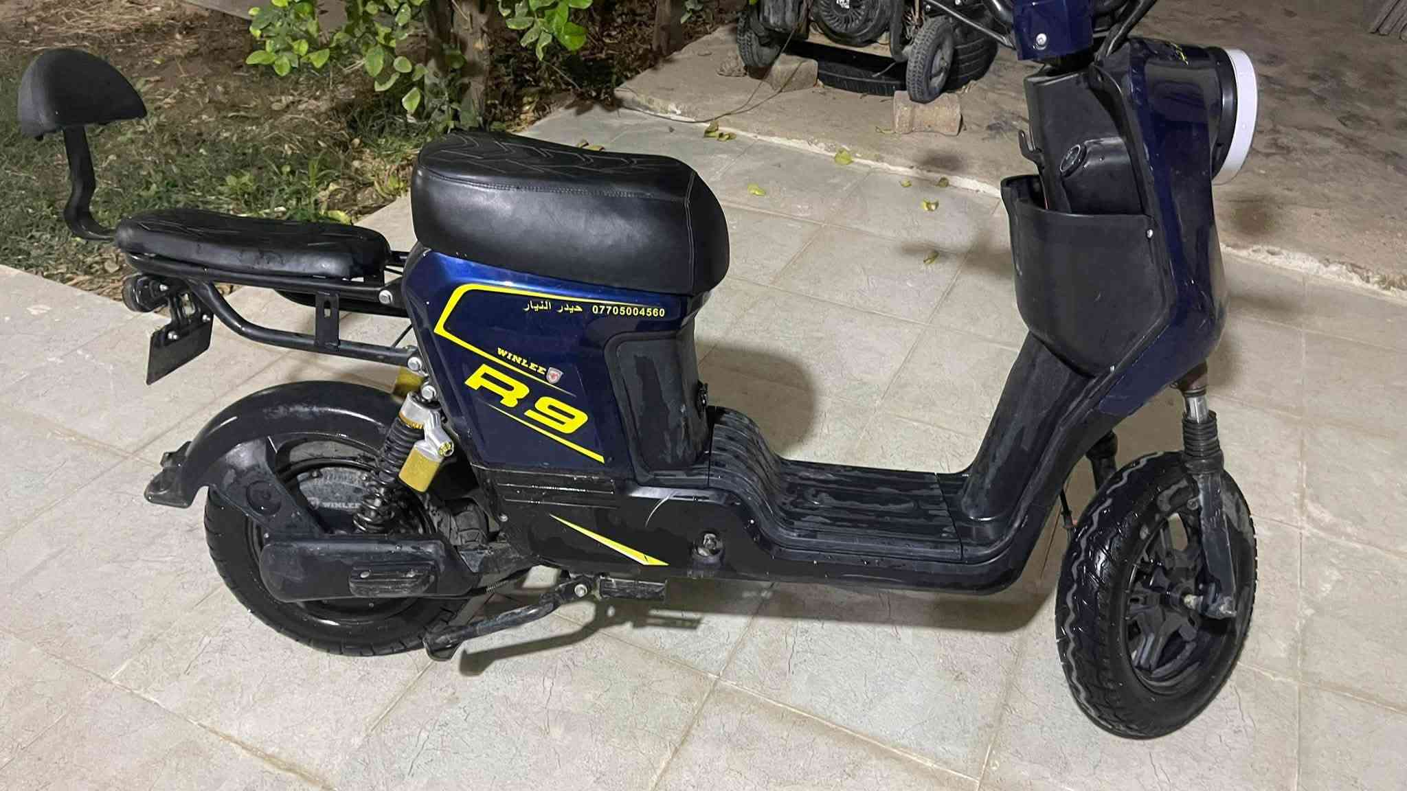 R9 • ٢٠٢٥ • نضيفه