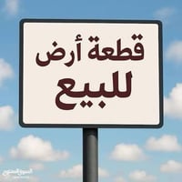 حي الجوادين • ٤٠٠م • ١٠٠م عن السكة