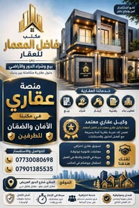 الجملي • ١٠٠م • ٣غرف