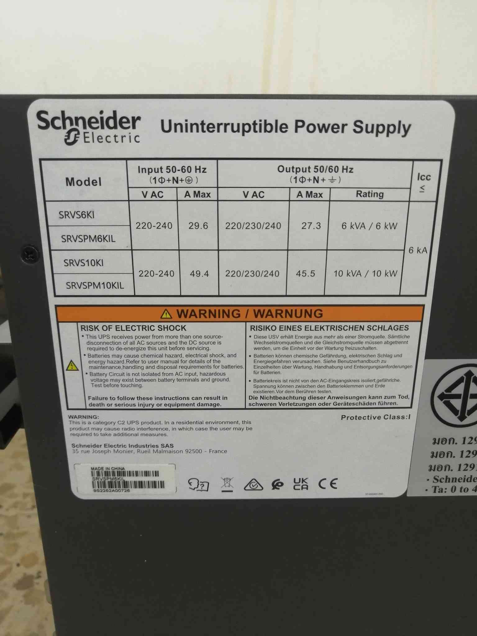 السلام عليكم
UPS APC 6KV ONLINE
جهاز جديد غير مستخدم
ويا بكج البطاريات ياخذ 20 بطارية (12 فولت 9 امبير) 
فارغ بدون بطاريات 
سعره 500 الف 
مكاني بغداد حي اور
***********
