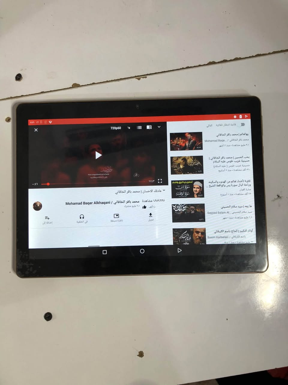 العرض القوي من أجهزة/البالة! 🔥
وصل وجبة جديدة من أجهزة آيباد (بالة) Amazon بالنظافة الممتازة والعملية العالية:
 الذاكرة الداخلية: 16 جيجابايت
 توسعة الذاكرة: يدعم إضافة كارت ذاكرة (رام خارجي) لزيادة المساحة بسهولة
 الشرائح: يدعم تشغيل 2 شريحة (سيم كارت)
 الهدايا المجانية:
 🎁 لزقة حماية للشاشة
 🎁 سماعة رأس بلوزوث (طوق) ماركة JBL
💰 السعر: 65 ألف دينار فقط!
🚚 التوصيل: متوفر  في الكوت و لجميع محافظات العراق
📱 للحجز والاستفسار:
تواصل معنا عبر الواتساب على الرقم: ***********
