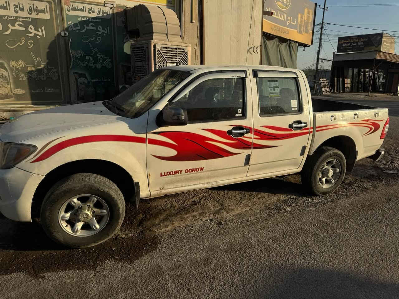كنو ٢٠١٢ • كامله بدون نقص • باسمي الدوره