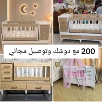 خشب تركي • مع دوشك • ١٤٥×٥٥