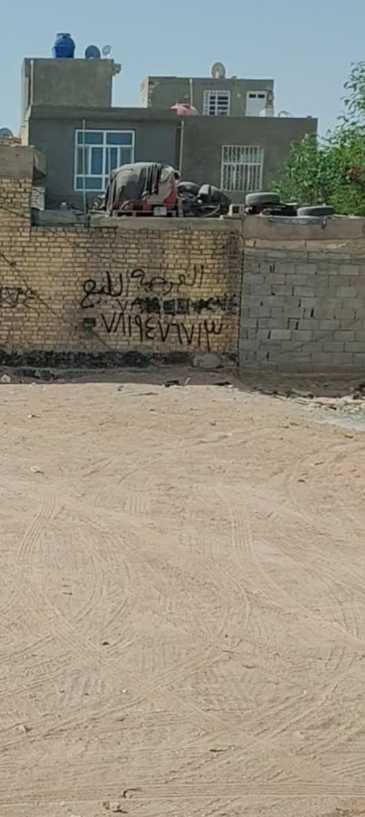 سلام عليكم عرصه للبيع 100حي ميسان قرب شارع 60 شارع 8متر مكانها كلش حلو  وشارع 60موضح بل فيديو وهذه رقم رعيها ***********
