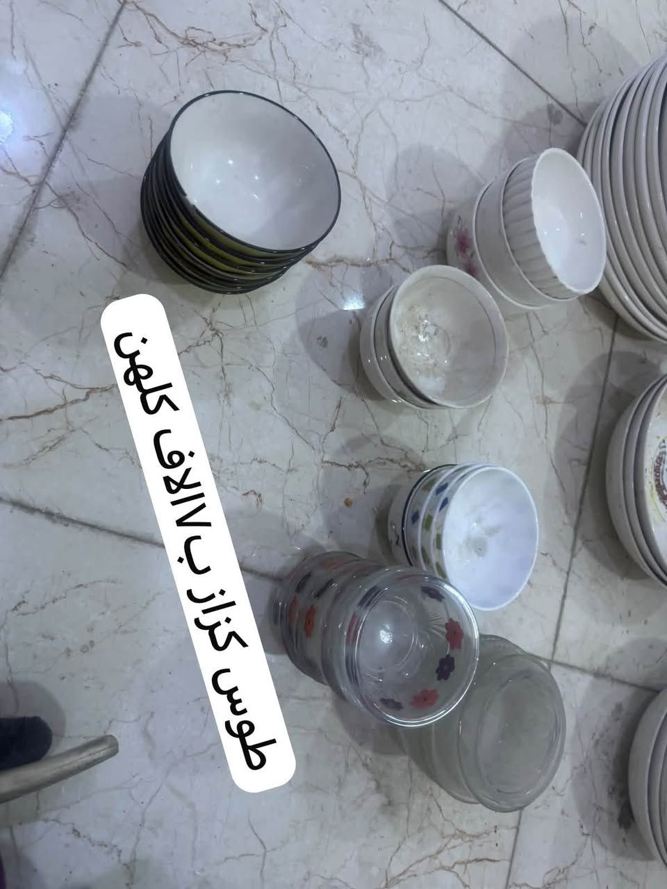 سلام عليكم عندي اماعين للبيع نظيفات مخزونات جدد نظيفات كلش امواعين حراري باريكس حراري ماعون حراري طوس حراري كله جديد كلمن وسعره مكتوب بالصوره العنوان بغداد البلديات 
اللاستفسار ***********
