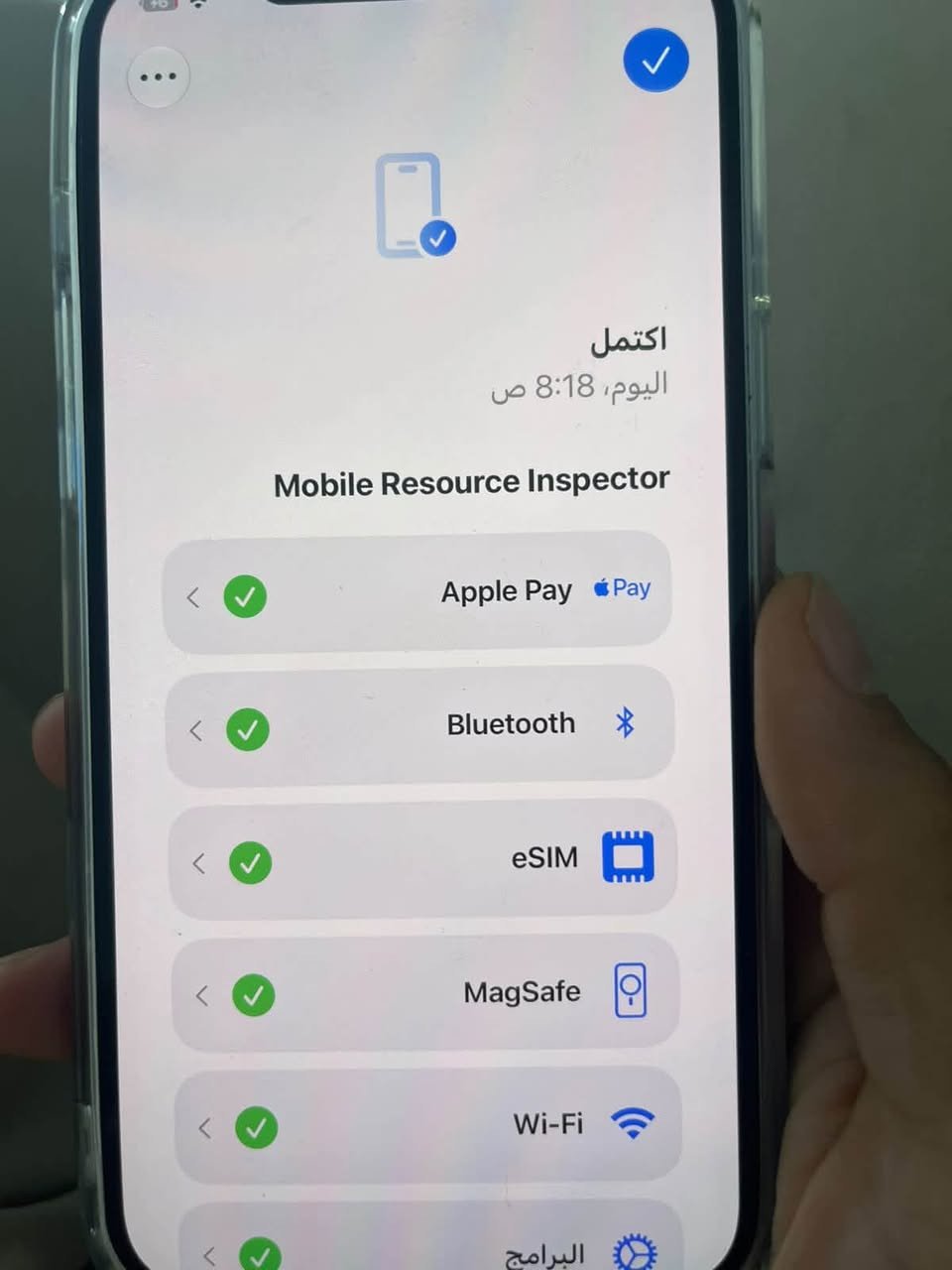 آيفون 12 برو ماكس • ذاكرة 256 • بطارية 97%
