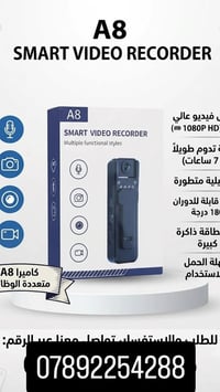 كامرات • اثنينهن