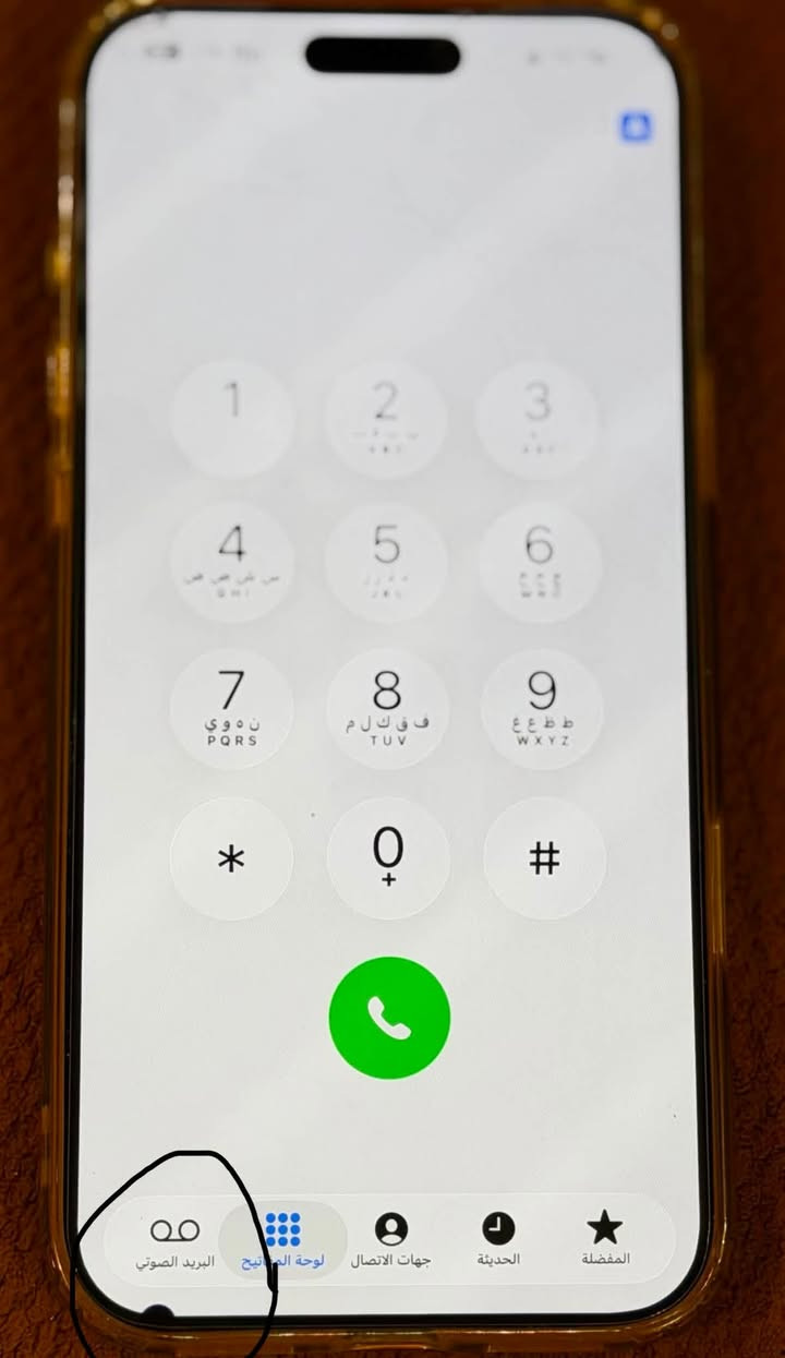 ايفون 17 برو ماكس بطاريه 99
بي سواد بطرف الشاشه مثل مموضح
اي خلل مابي 
عدا المذكور 1400 وبي مجال بسيط.      ***********
