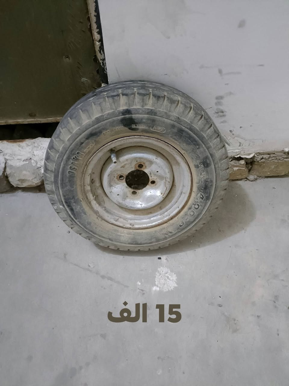 سبير كامل جوبلس • تايرين • ويلين