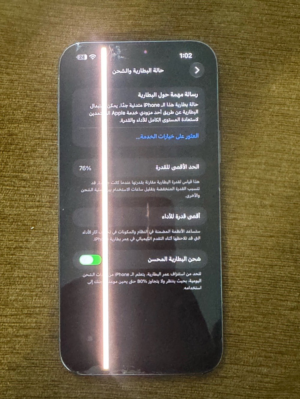 ايفون 13 برو ماكس • فيس ايدي شغال • شاشة وكاميرا مبدلة