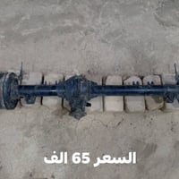 ستوته • اكسل نظيف • قضاء القاسم