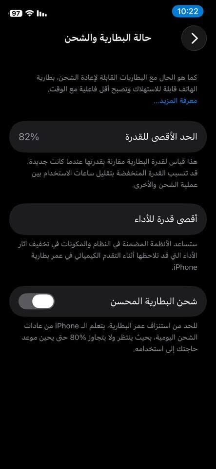 السلام عليكم ايفون 11 برو العادي مو ماكس التفاصيل بالصور ذاكرة 512 بطارية 82 نظافة 100‎%‎ الجهاز شغال ما مفتوح مكفول من العطل والفتح انفخ بالجهاز وشوفة ودي مصلح كول شي ما مبدل بي والصور يمك المكان البياع للاتصال *********** السعر 300 بي مجال حيل بسيط بس الجناي يفيدة بياع شراي ربي يرزقك من اوسع ابوابة اعبر المنشور واسف خاف احد ضاج من المنشور عبرو ولا كانه شفتو
