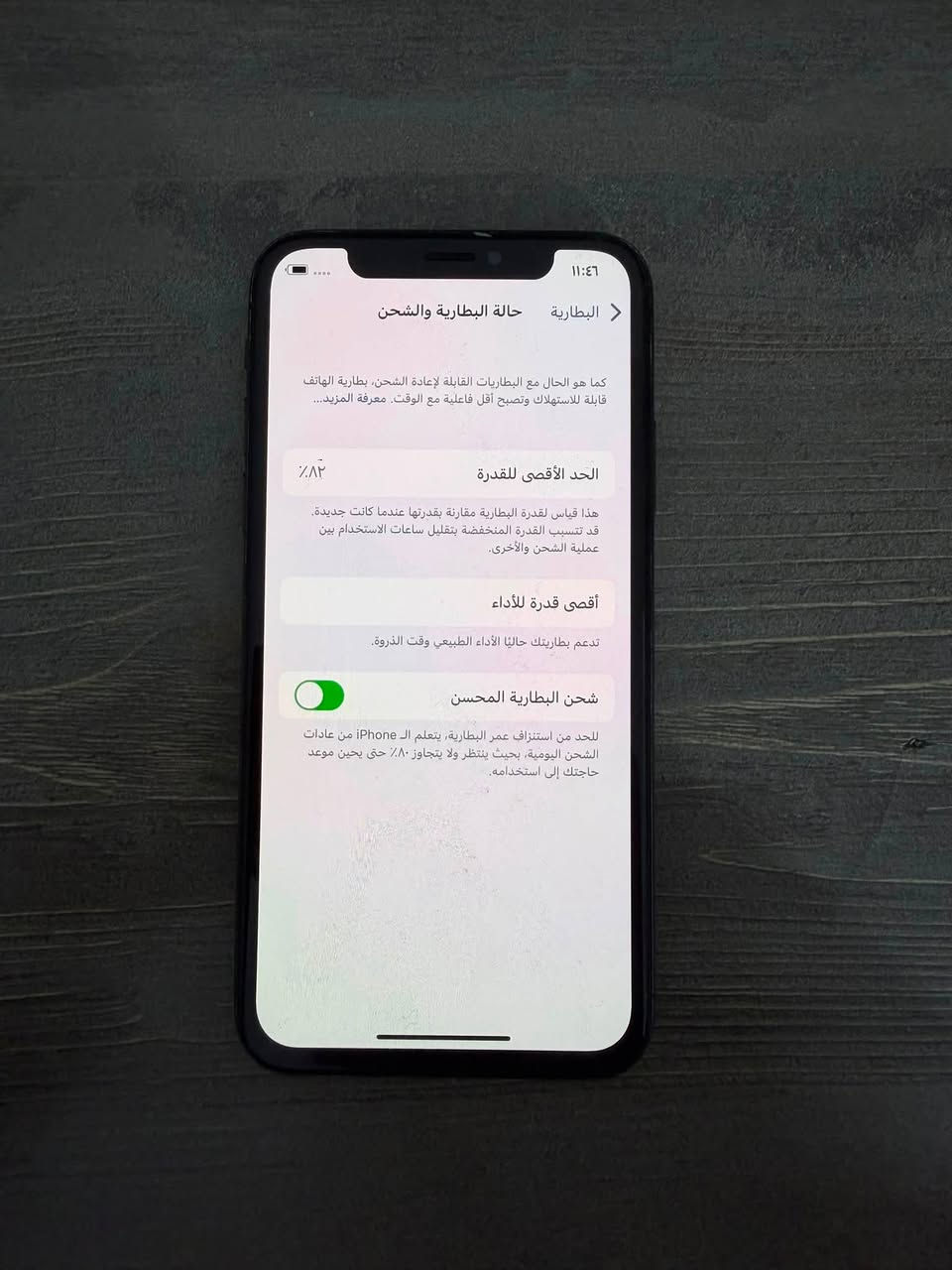 ايفون11قافل ايكلود ومبدل شاشه يفيد تفصيخ سعره 50الف
سامسونج zflip4 نقص بس شاشه سعره 50الف

ايفون x جهاز نضيف فقط مبدل شاشه وفيس إيدي متوقف وبي شحط للكاميرات بس ما مأثر سعره 115الف 
 
الأجهزه بيهن مجال بسيط 
***********فقط واتساب 

بغداد الأمين الثانيه
