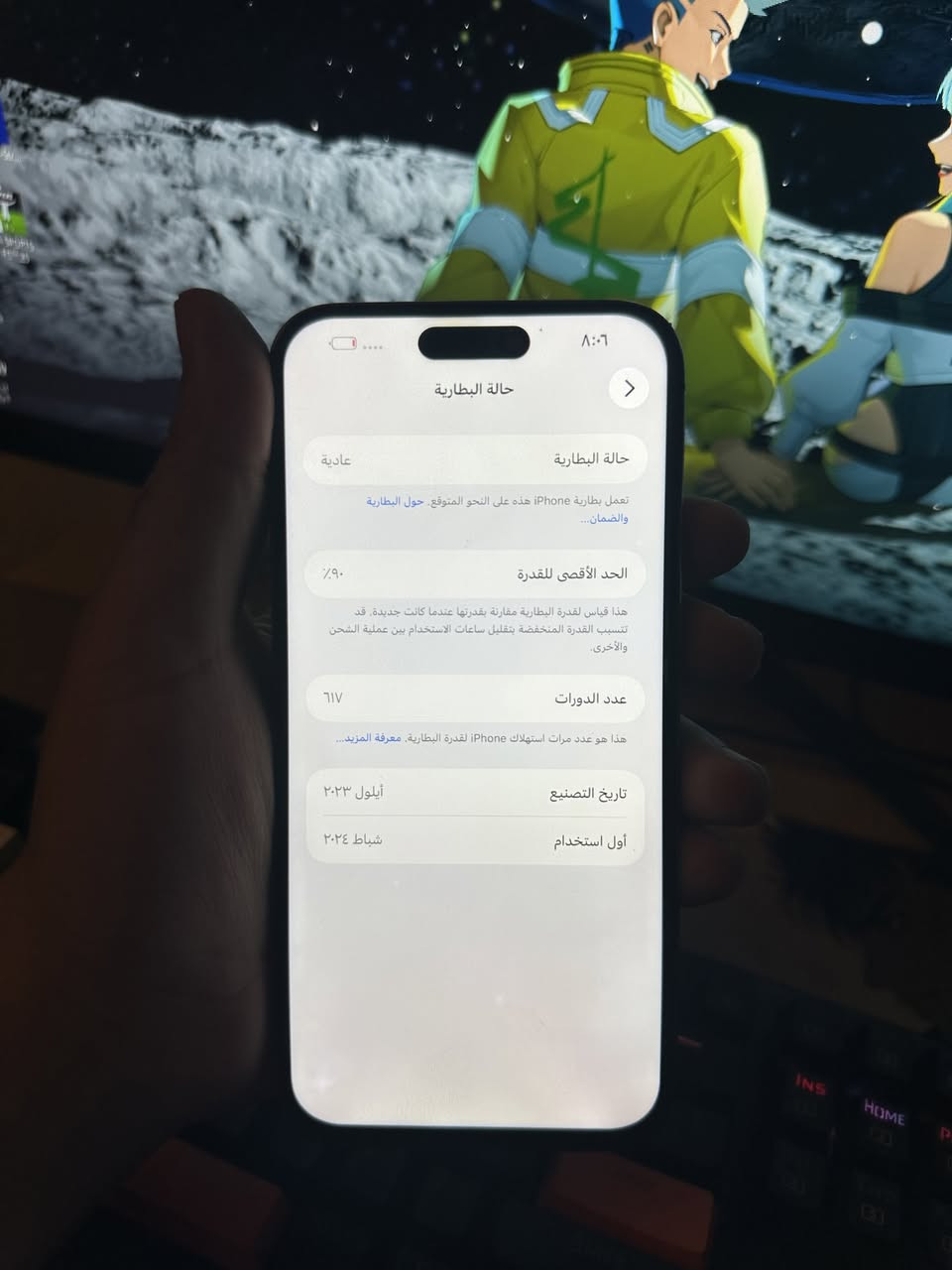 ايفون 15 برو ماكس دبل شريحة بطارية 90 سعر 665 مكفول من مشكلة قفل كلش كلش من الاخير بدون اي عملة اذا تريد تعامل اعبر منشور مابيع اقل لا تعامل اخي العزيز جهاز بذون اي مشكلة صور كدامك جهاز مبدل شاشة فقط لا غير دبل شريحة مو تك محور 17 بطلي ذهب شراي خاص مكاني بغداد امين ثانية 

***********
