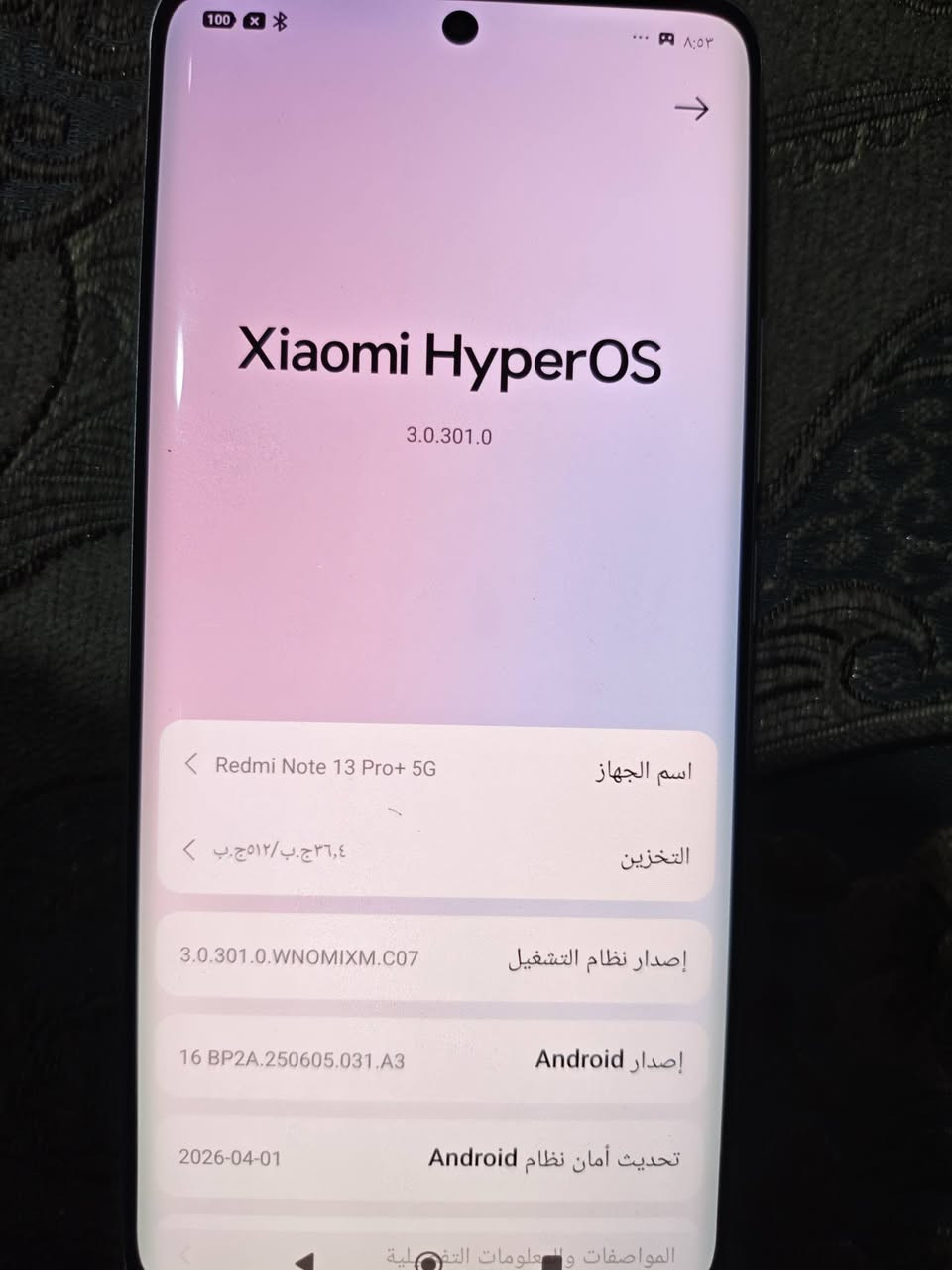 سلام عليكم تلفون البيع سعر 500 بي مجال جديد جديد بدون ملحقات ذكره 512 عشوايه 12 ريدمي نوت 13 برو بلاص  بوبجي 120 كفاله  *********** مكان كربلاء
