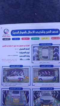 للبيع سوناتا  2009 رقم انكليزي مشروع وطني تحويل مباشر بسمي شخصيا محرك ...
