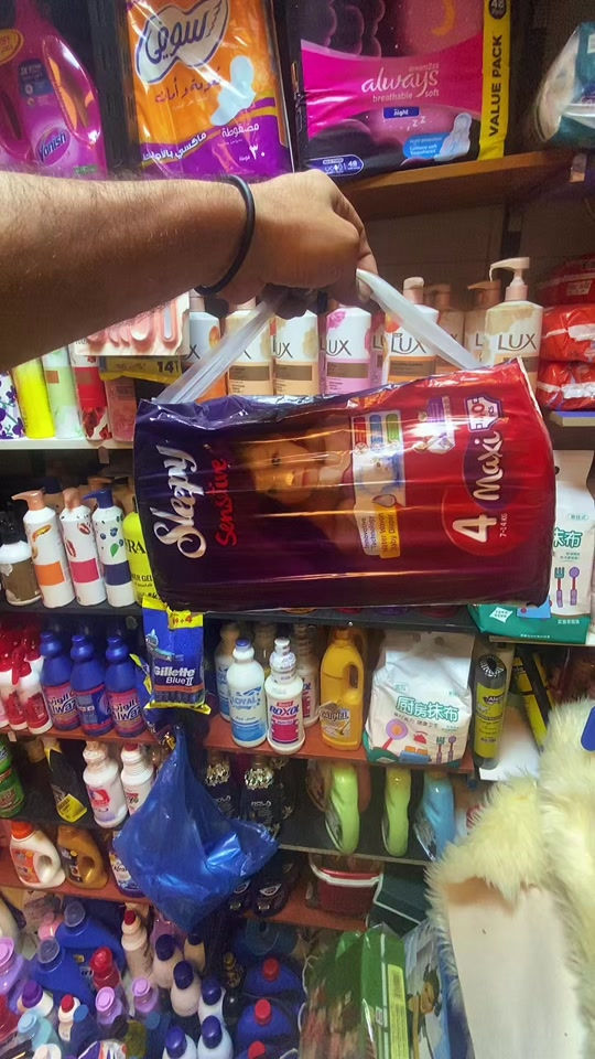 #حفاظات_الأطفال #سليبي مجمع فلس ونص حي العامل #العنوان بغداد حي العامل سوق الشعبي شارع الباله ***********
