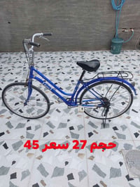 بسكليت • مكاني • داقوق