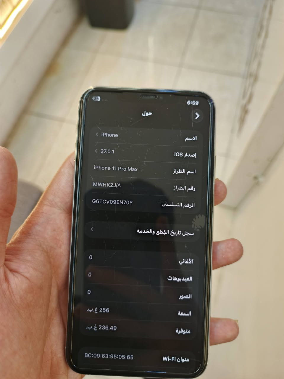 ايفون 11برو ماكس 
ذاكرة 256
بطاريه 100 مبدله 
جهاز فقط بي شخوط خفيف بشاشه 
سعر 350 وبي مجال بسيط 
شراي اتصل ***********

نص مكتوب في الصور:
- 6:59
- حالة البطارية والشحن
- رسالة مهمة حول البطارية
- تعذر التحقق من أن بطارية هذا الـ iPhone بطارية أصلية من Apple. قد لا تكون التفاصيل دقيقة تمامًا.
- لمعرفة المزيد
- الحد الأقصى للقدرة
- 100%
- هذا قياس لقدرة البطارية مقارنة بقدرتها عندما كانت جديدة. قد تتسبب القدرة المنخفضة بتقليل ساعات الاستخدام بين عملية الشحن والأخرى.
- أقصى قدرة للأداء
- الـ iPhone غير قادر على تحديد عمر البطارية.
- شحن البطارية المحسن
- للحد من استنزاف عمر البطارية، يتعلم الـ iPhone من عادات الشحن اليومية، بحيث ينتظر ولا يتجاوز 80% حتى يحين موعد حاجتك إلى استخدامه.