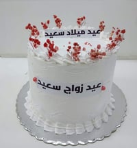 عفك • طلبيه حسب الطلب • توصيل