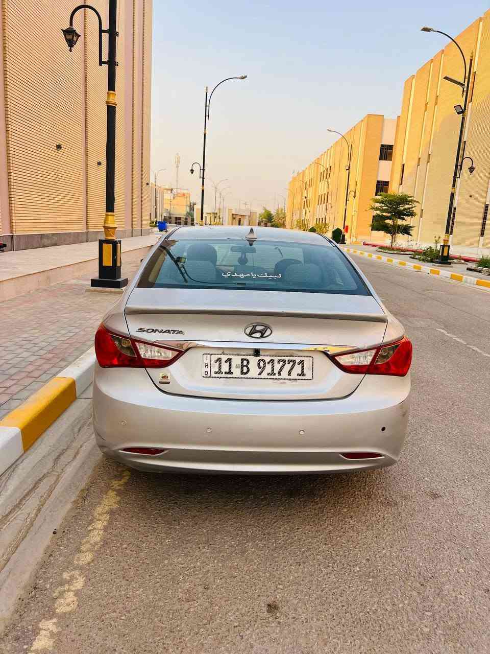 سوناتا موديل 11 وارد امريكي سنويه جديده بأسمي حادث موضح في السونار باب وجاملغ فقط لون فيلي رقم بغداد تبريد شغال مكينة گير تخم تاير ماشيه 200 ألف بيع مستعجل وجوه السوگ هاي صورها موضحها گدامكم مكاني كربلاء ***********
