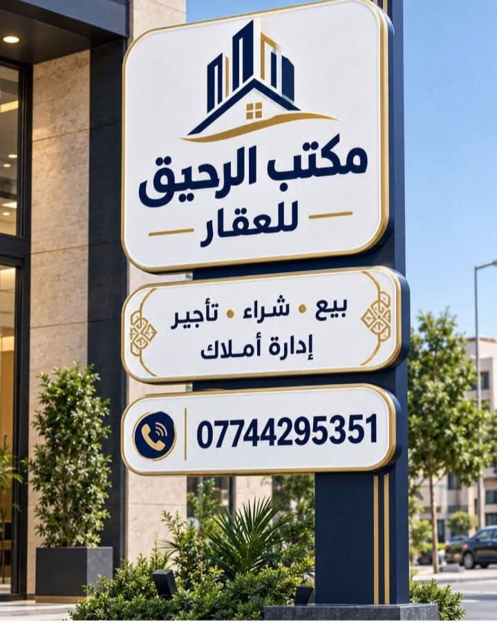 طابو زراعي • ٦ دونم • ماء دائم