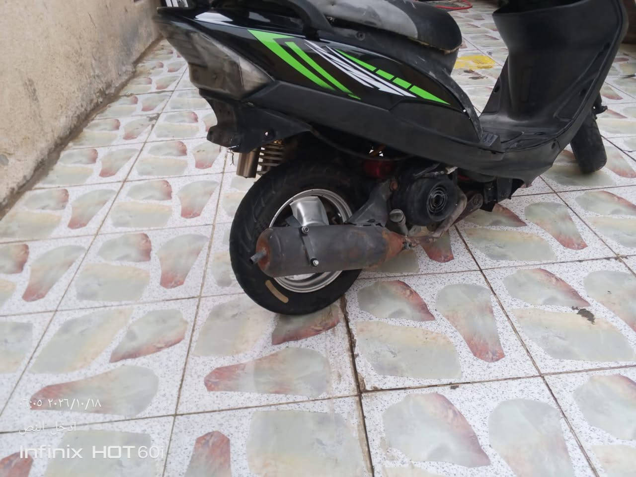 ماكس عدلة • مكينه ناعمه • بدها باتري