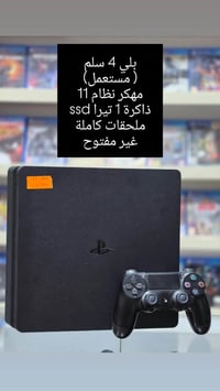بلي فايف برو • بلي فور مهكر • صيانة ألعاب