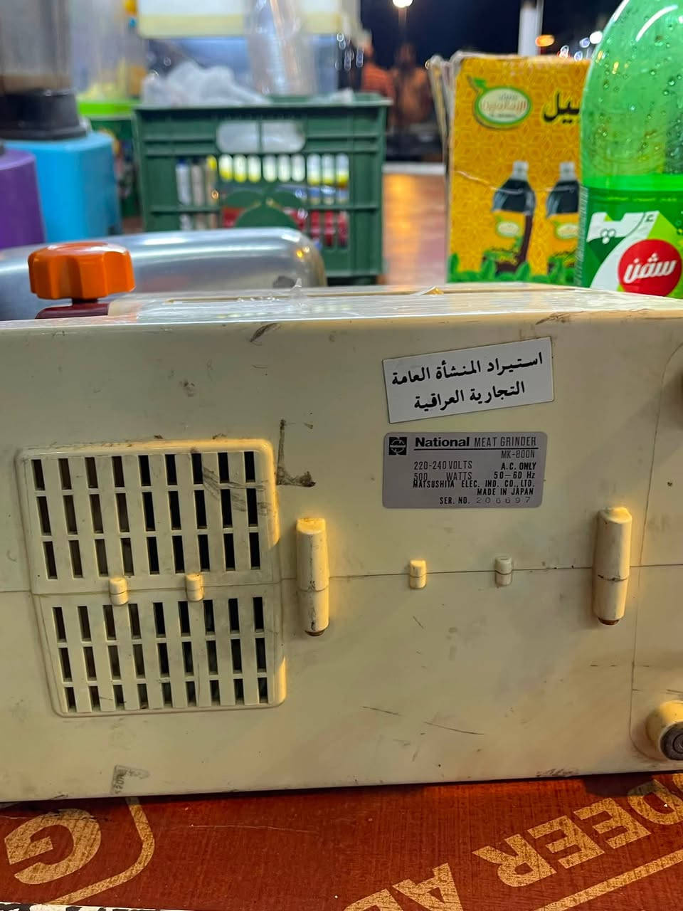 السلام عليكم مكينة ثرم  ياباني السعر 165. ***********

